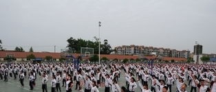 邛崍市強項中學(xué)2020年招生要求、報名條件