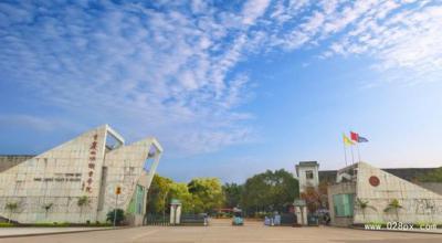 重慶三峽職業學院2020年招生簡章