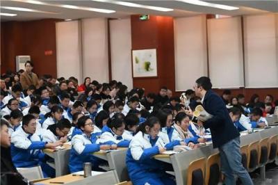 成都七中萬達學校講座