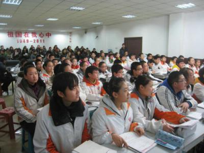 自貢第九中學講座