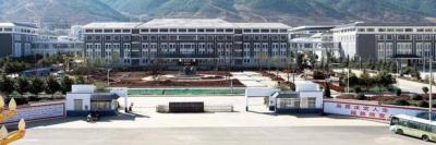 會澤職業技術學校