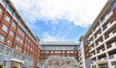 昆明官渡第二中學(xué)2020年招生簡(jiǎn)章