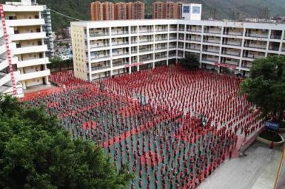 彝良第一中學2020年招生計劃