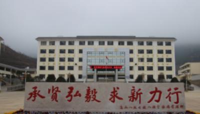 會澤第一中學2020年招生計劃