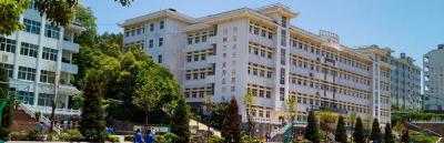 遵義紅花崗區中等職業學校