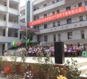 廣漢市高坪鎮中學