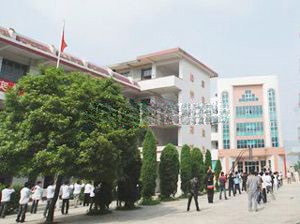 丹寨中等職業(yè)技術(shù)學(xué)校