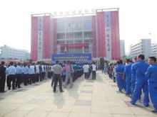 甕安鴻翔中等職業技術學校