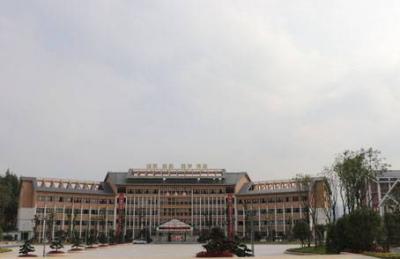 務(wù)川中等職業(yè)學(xué)校