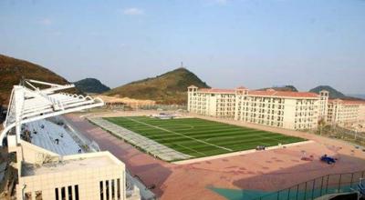 貴州電子信息職業技術學院中專部足球場