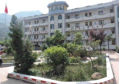 普安中等職業學校