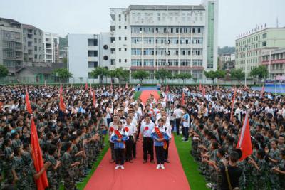 軍訓(xùn)動員大會