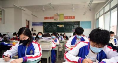 第三中學(xué)教室