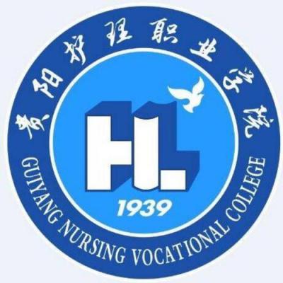 貴陽(yáng)護(hù)理職業(yè)學(xué)院