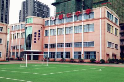 2020年昆明市五華區(qū)德仁中學(xué)招生簡(jiǎn)章