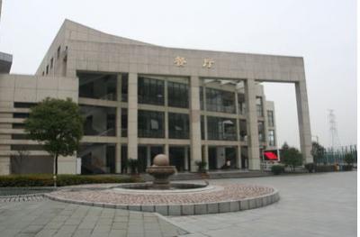 浙江同濟科技職業(yè)學(xué)院五年制大專食堂