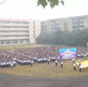 四川省井研縣實驗高級中學