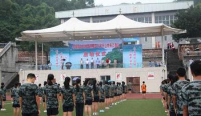 軍訓(xùn)動員大會