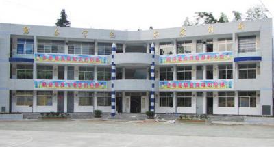 樂山市沙灣區譚壩鄉中心小學校