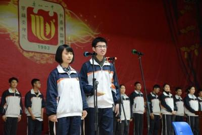 第一中學校校園文化節