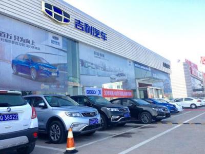 汽車營銷與服務專業