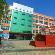 成都東星航空旅游專(zhuān)修學(xué)院五年制大專(zhuān)