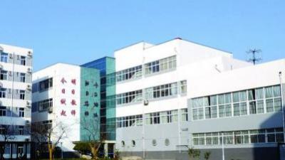 徐州幼兒師范高等專科學(xué)校教學(xué)樓