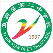 四川省宜賓縣第二中學(xué)校