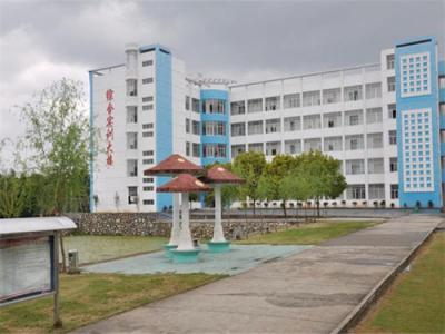 四川省長寧中學(xué)