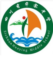 四川省華鎣中學
