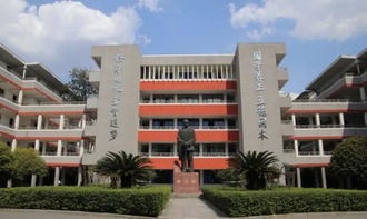 南江縣正直中學