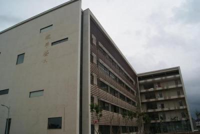 南京人民中學2020年招生簡章