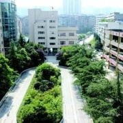 巴中市第二中學(xué)