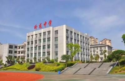 臥龍?zhí)貐^(qū)中學