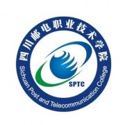 四川郵電職業技術學院五年制大專