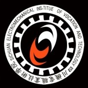 四川機電職業(yè)技術(shù)學院五年制大專
