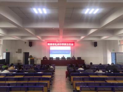 信息職業技術學院五年制大專講座