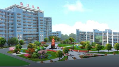 宿遷高等師范學(xué)校