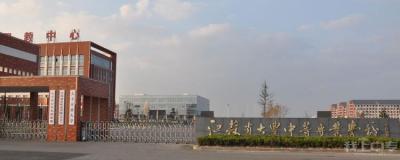 江蘇大豐中等專業學校