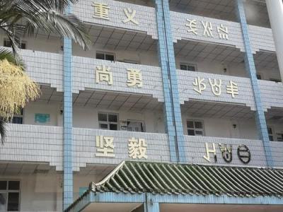 南京信息職業技術學院五年制大專2021年有哪些專業