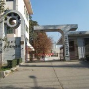 西安市體育運動學校