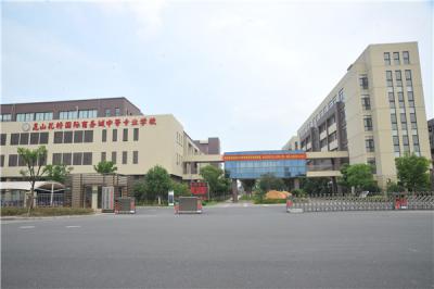 昆山花橋國際商務(wù)城中等專業(yè)學(xué)校2021年招生簡章