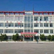 渭南工業學校2021年報名條件、招生對象