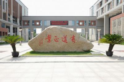 無錫汽車工程高等職業(yè)技術(shù)學校2021年招生簡章