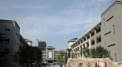 西安體育學院附屬競技體育學校2021年招生計劃