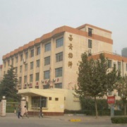 西安幼兒師范職業學校