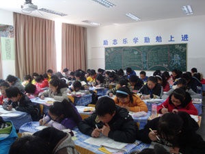 西安職業中等專業學校教室