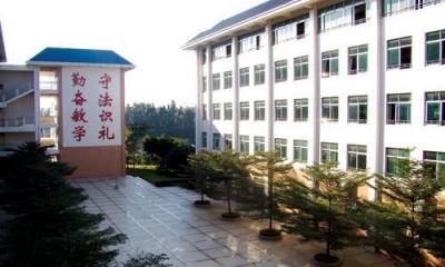 涇陽職業中等專業學校2021年招生簡章