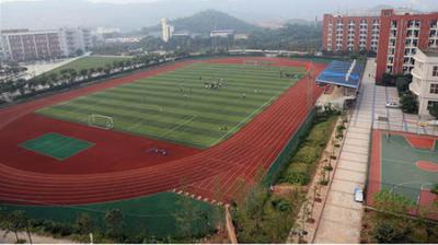 田徑場