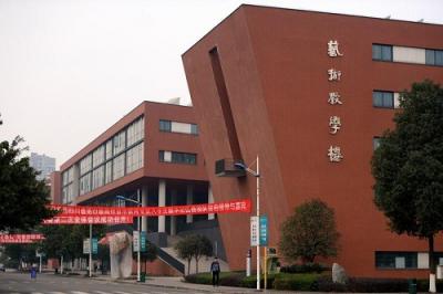 西安華山技工學(xué)校2021招生簡章